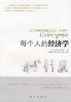 ÿ���˵ľ���ѧ