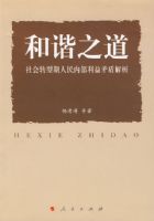 ��г֮���������ת���������ڲ�����ì�ܽ���