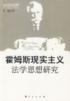 ��ķ˹��ʵ���巨ѧ˼���о�