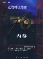 ��α�ع��ܲ���76�š���Ļ