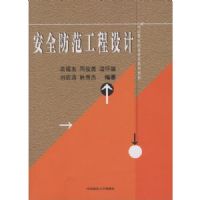 ��ȫ�����������(˾������ְҵ����ϵ�н̲�)