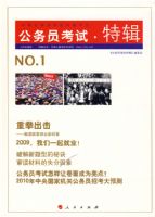 ����Ա���ԡ��ؼ�NO.1