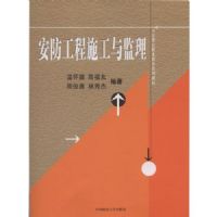 ��������ʩ�������(˾������ְҵ����ϵ�н̲�)