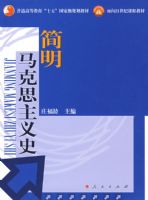 ��������˼����ʷ����ͨ�ߵȽ�����ʮһ�塱���Ҽ��滮�̲�