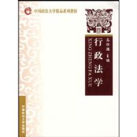 ������ѧ(�й�������ѧ��Ʒϵ�н̲�)