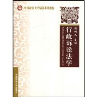 �������Ϸ�ѧ(�й�������ѧ��Ʒϵ�н̲�)