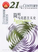 ��������˼����ʷ��������21���Ϳγ̲̽�