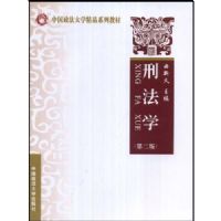 �̷�ѧ(��2��)(�й�������ѧ��Ʒϵ�н̲�)