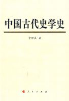 �й��Ŵ�ʷѧʷ