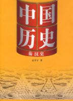 �й���ʷ���غ�ʷ