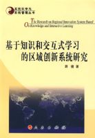 ����֪ʶ�ͽ���ʽѧϰ��������ϵͳ�о�