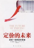 ���۵�δ�����ı�һ�еĶ��۸���