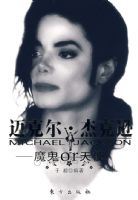 ���˶�-�ܿ�ѷ����ħ��or��ʹ