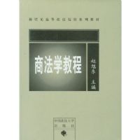 �̷�ѧ�̳�(�¼�Ԫ�ߵ�����ԺУϵ�н̲�)