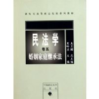 ������ͥ�̳з�(��ѧ��5�¼�Ԫ�ߵ�����ԺУϵ�н̲�)