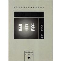 ���ʷ�/�¼�Ԫ�ߵ�����ԺУϵ�н̲�(�¼�Ԫ�ߵ�����ԺУϵ�н̲�)