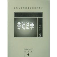 �Ͷ���ѧ(�¼�Ԫ�ߵ�����ԺУϵ�н̲�)