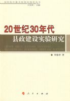 20����30�����������ʵ���о�