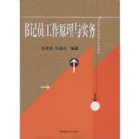 ���Ա����ԭ����ʵ��(˾������ְҵ����ϵ�н̲�)