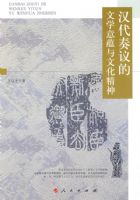 �����������ѧ�������Ļ�����