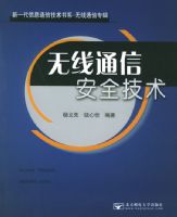 ����ͨ�Ű�ȫ����