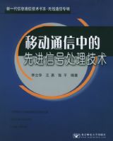 �ƶ�ͨ���е��Ƚ��źŴ�������