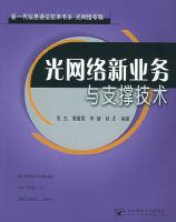 ��������ҵ����֧�ż���������һ����Ϣͨ�ż�����ϵ��������ר��