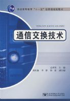 ͨ�Ž�������