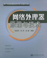 ���紦����ԭ���뼼��