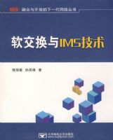 ��������IMS����