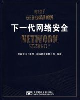 ��һ�����簲ȫ