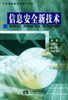 ��Ϣ��ȫ�¼���