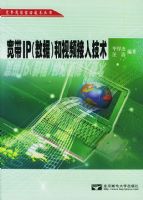 ����IP�����ݣ�����Ƶ���뼼��