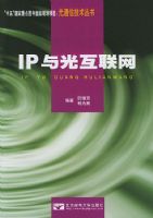IP��⻥����
