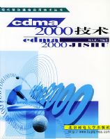 cdma 2000����