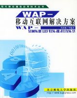 WAP--�ƶ��������������