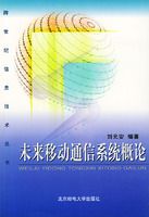 δ���ƶ�ͨ��ϵͳ����