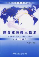 �ۺ�ҵ����뼼��(�޶���)