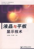 Һ����ƽ����ʾ������