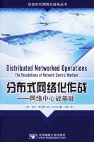 �ֲ�ʽ���绯��ս������������ս����