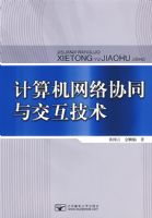 ���������Эͬ�뽻������