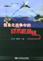 ��Ϣ��ս���е�ս��������