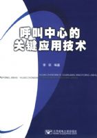 �������ĵĹؼ�Ӧ�ü���