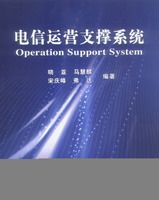 ������Ӫ֧��ϵͳ