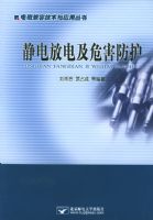 ����ŵ缰Σ������������ż��ݼ�����Ӧ�ô���