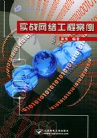 ʵս���繤�̰�������ʵս���缼������