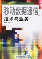 �ƶ�����ͨ�ż�����ҵ��