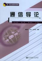 ͨ�ŵ��ۡ�����һ����Ϣͨ�Ź滮�̲�