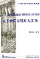 ���Ӻ�ͬ��������ʵ��