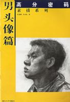 ��ͷ��ƪ�����߷���������ϵ��